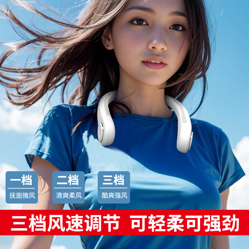 カスタマイズされた首掛け扇風機、ポータブル小型USB小型扇風機、怠け者向け充電式ミニモデルを加工|undefined