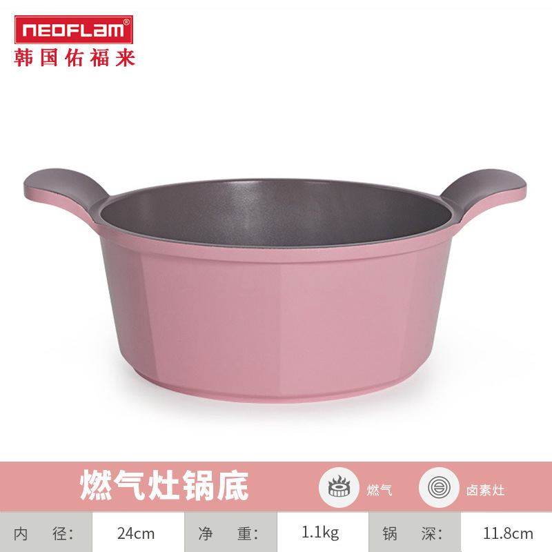 24cm 사각귀국 냄비 핑크+뚜껑