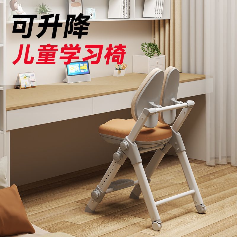 Bodenner Children's Desk and Chair Can Be Lifted with Foot Pulleys for Home Posture Correction Chair