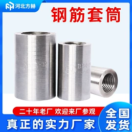 其他紧固连接;螺栓;金属建材