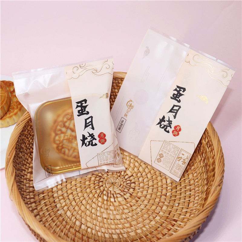 Jin otoño xilitol 100g pastel de luna de mediados de otoño doble amarillo liorong alimentos horneador sellado bolsa de huevo envasado de sabor a la luna