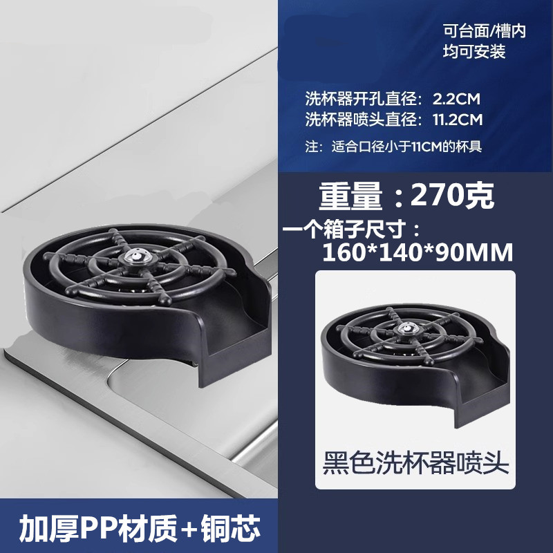 304 taza de alta presión de acero inoxidable lavadora boquilla café leche té taza de lavado bar fregadero automático taza de lavado