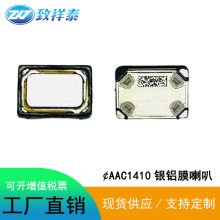 AAC1410�XĤ�������ܴ����֙C���aƽ���Z��8�W�P���bǻ1014����
