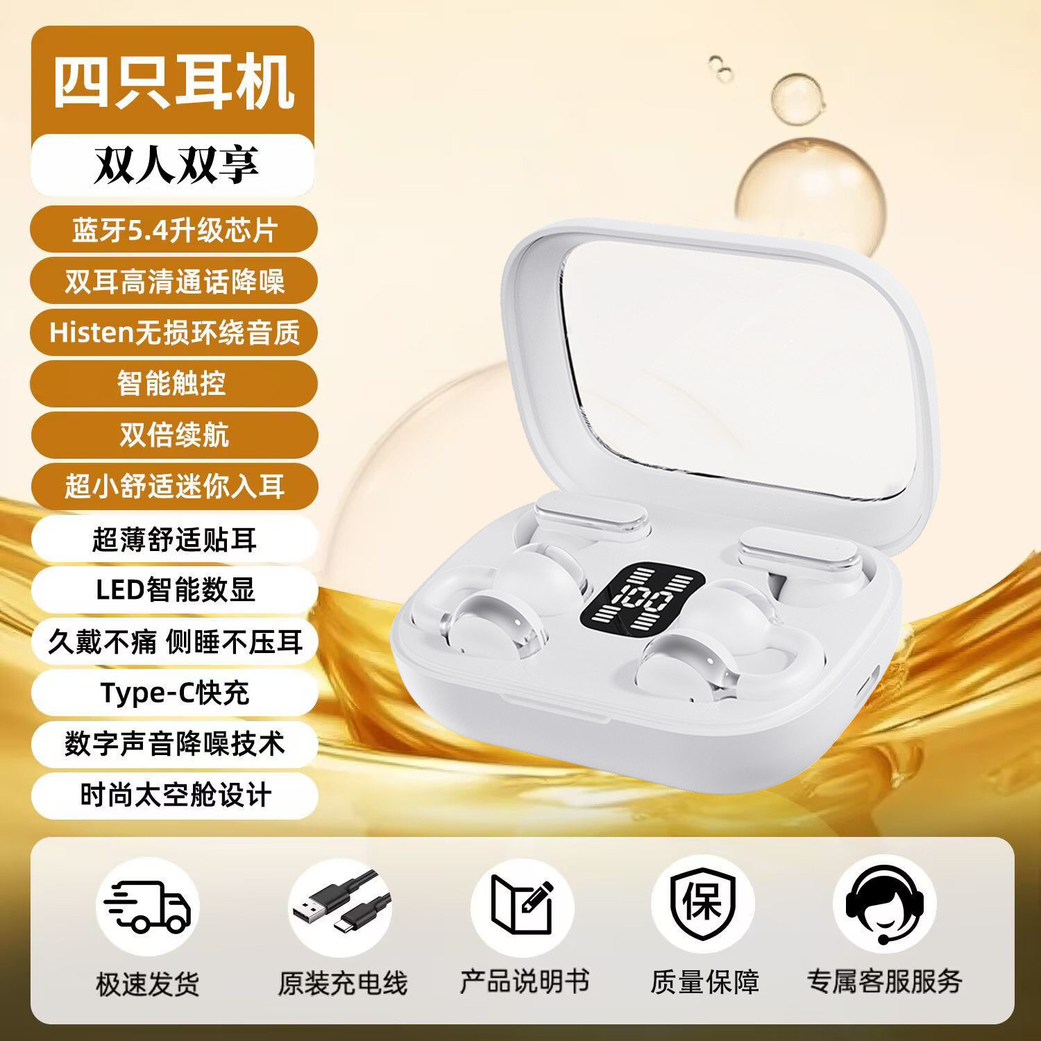 Auriculares Bluetooth Inalámbricos Abiertos M76 Transfronterizos, Conducción Ósea, Tipo Gancho para la Oreja, Auriculares Deportivos para Correr