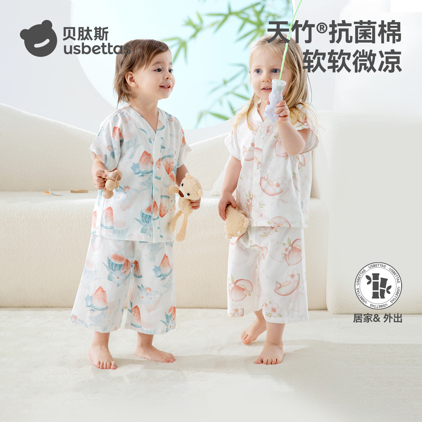 Beitais Children's Pajamas for Girls and Boys, New Breathable Home Wear Set for Spring and Autumn, Baby Parent-Child Pajamas with Short Sleeves