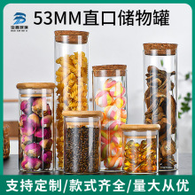 ֱ��53mmֱ�ڴ���޸���貣��ƿ��Ҷ�޷������������������ƿ��