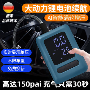 Comes with a Built-In Electric Car Tire Inflator, Tire Pressure Gauge, Handheld Wireless Car-Mounted Tire Pressure Gauge, Wireless and Portable