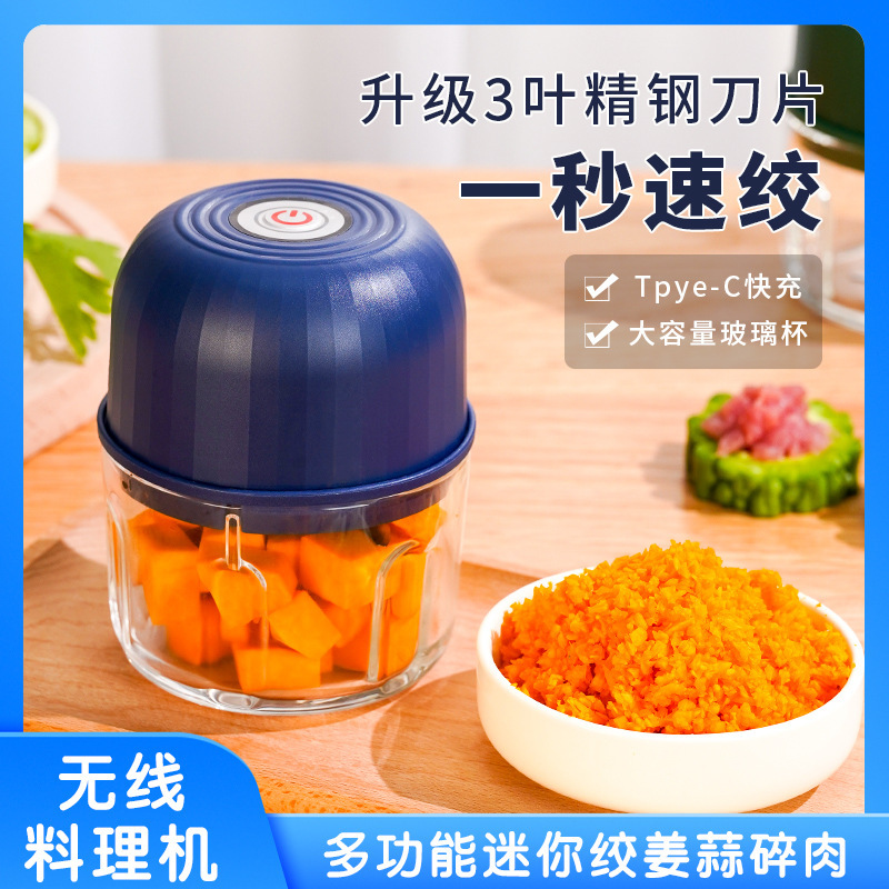 Jll7003Type-C Rechargeable Mini Electric Garlic Pounder Food Processor Household Meat Grinder to Stir Chili