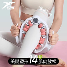 ✅环形夹腿滚轮硅胶瘦小腿按摩器腿部肌肉消除瑜伽健身训练辅助器