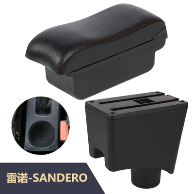 armrest box interior | Armrest box