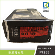 �W��¡��ɫ��̿��FW255�¹�ِɫ��̿�ڏV�������܇ԭ�S������a