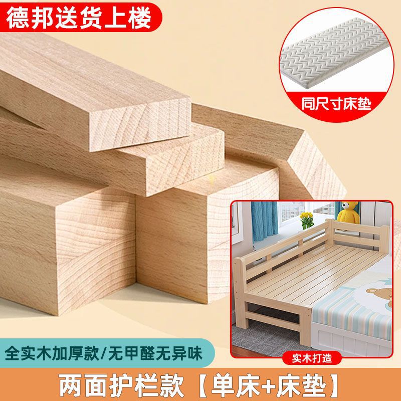 [전체 원목] 양면 가드레일 + 코코넛 야자 매트리스 - 10년 보증, 인기 모델