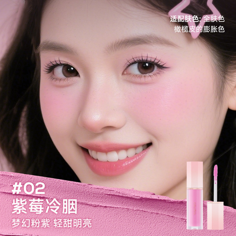 Life Girls Smoke Powder Cloud Blush Ludo tierno coreano maquillaje facial modificador de belleza transfronteriza ruby líquido para mujeres