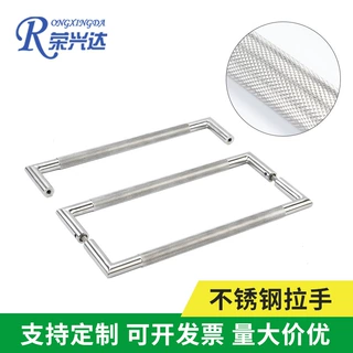 定制不锈钢网纹滚花拉手现代衣柜门橱柜抽屉实心不锈钢五金配件
