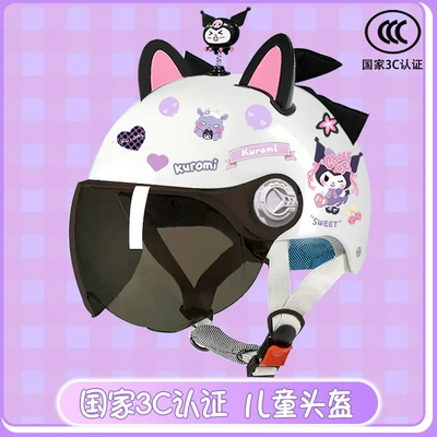 seasons universal motorcycle helmet: Motosiklet kaskı (dəbilqə) - brightening-sunscreen-magic-shake-black-powder-combination-black-butterfly-childrens-3ckuku-tz