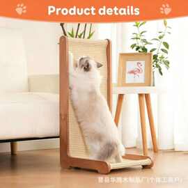 木质猫抓板立式猫咪玩具猫抓沙发保护猫窝沙发角落猫爬架猫刮板床