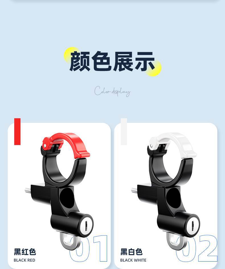Electric car hook front punch-free battery bicycle universal hanging hook pedal motorcycle helmet lock hook