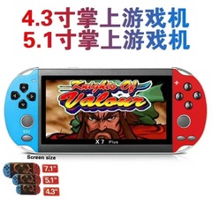 ソースメーカー ダブルジョイスティック PSP ゲーム機 5.1inch 高解像度大画面アーケード版 x7 プラス 携帯ゲーム機