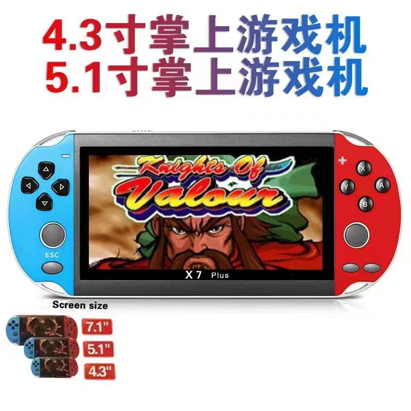 Source Manufacturer Dual Joystick Psp Game Console 5.1inch High-Definition Large Screen Arcade Version X7 Plus Handheld Game Console Source Manufacturer Dual Joystick Psp Game Console 5.1inch High-Definition Large Screen Arcade Version X7 Plus Handheld Game Console