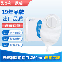 ˼̩��С�������ʽ͸�����4156 �������60mm  ͨ��2833