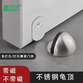 免打孔不锈钢龟顶门顶强磁地门吸防撞门碰门档碰阻挡门器加长加高