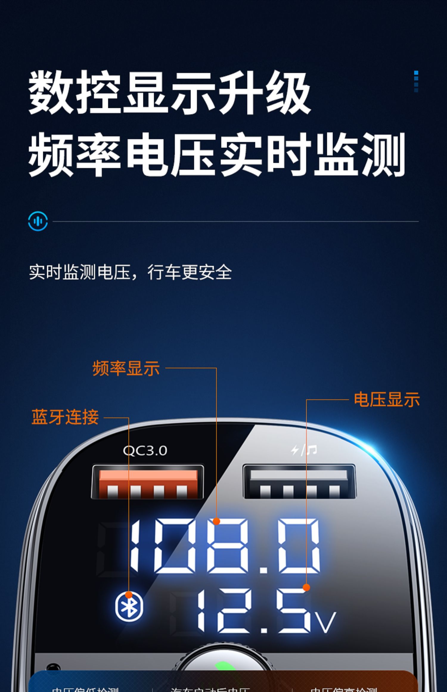 Car Bluetooth Receiver 5.0 Lossless mp3 Playback Cigarette Car Supplies Multi-functional Music Charger Fast Charging