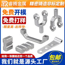 不锈非标铸造件精密铸造厂家加工304不锈钢非标硅溶胶精密铸造件