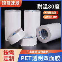 ����PET�p���z�������p���z�o�۸�ճ�ȱ���͸�����I�ӌ������z��
