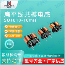 ƽģ늸KMS-SQ1010-10MH-0.1*1.0ʽ5*8/ʽ