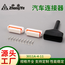 3011A-4-11 ��܇�B���� �Ӳ�� ���^4��BOOTβ���o��0.25���a