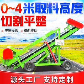 牧草饲料4米小型输送机液压自动升降草池装车取草机可加横向移动