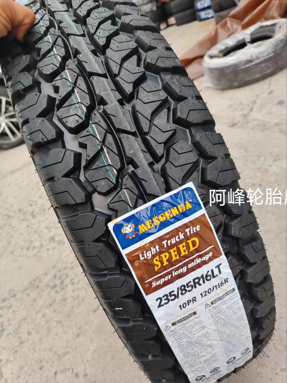 Brand New at Off-Road Tire 235/85R16Lt 10Pr Thickeneded Cheetah Black King Kong Defender 235/85R16