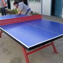 家用乒乓球台标准乒乓球桌室内室外移动兵乓球台比赛案子