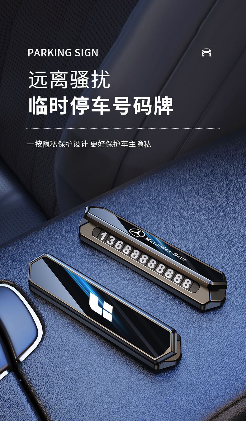 Suitable for Aluminum Alloy Car License Plate Hidden Temporary Parking Number Magnetic Mobile Phone Number Plate for Car Relocation High-End