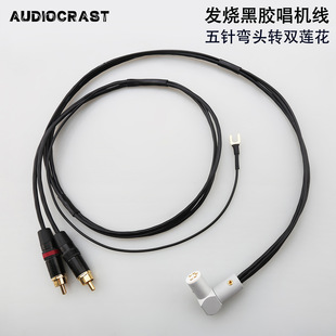 �l�����z���۾���ᘲ��^�D�pɏ��RCA���ؾ�5о���^DIN���C���l��