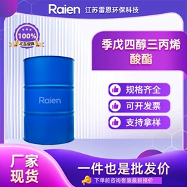 合成中间体;化工中间体;其他合成助剂