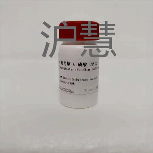 D-������-6-���� ���c�}ˮ���� 98%CAS̖3671-99-6 �Ϻ���������