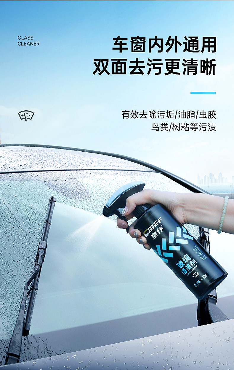 Car Glass Cleaner, Oil Film Remover, Car Wiper Water, Powerful Decontamination and Oil Film Removal Car Cleaning Agent