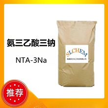 ������������ �������������� NTA-3Na CAS��5064-31-3
