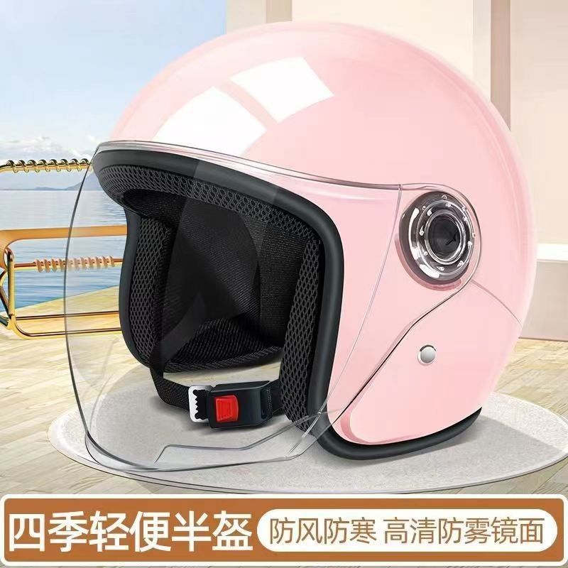 Suitable for Electric Cars Women and Men's Autumn and Winter Warm Hats All Seasons Universal Helmet Motorcycle Half Helmet