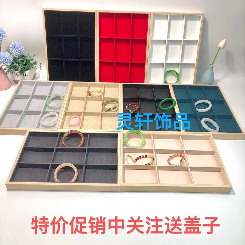 Bamboo wood 9 grid jewelry shooting props jewelry display tray fashion ring necklace bracelet watch bracelet jewelry