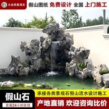 假山石头造景庭院景观石市政工程假山设计施工园林假山太湖石批发