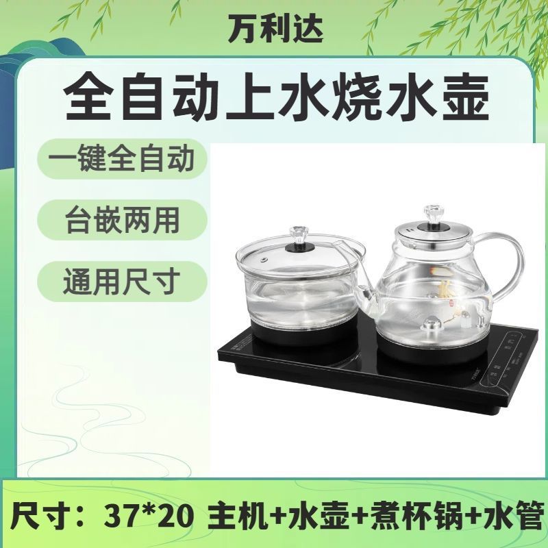 2024 직판 [주문 80,000건 접수] - 검정색 전자동 유리바닥 물끓이는 컵