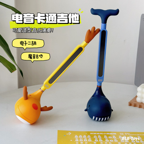 Cross-border electric guitar, erhu, children's musical instrument, electronic music tadpole, creative electronic note playing guitar toy