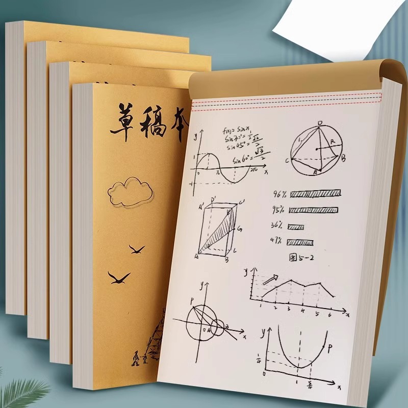 Borrador de papel para estudiantes universitarios a4 borrador de papel en blanco b5 papel de cálculo de estudiantes de secundaria engrosado matemáticas
