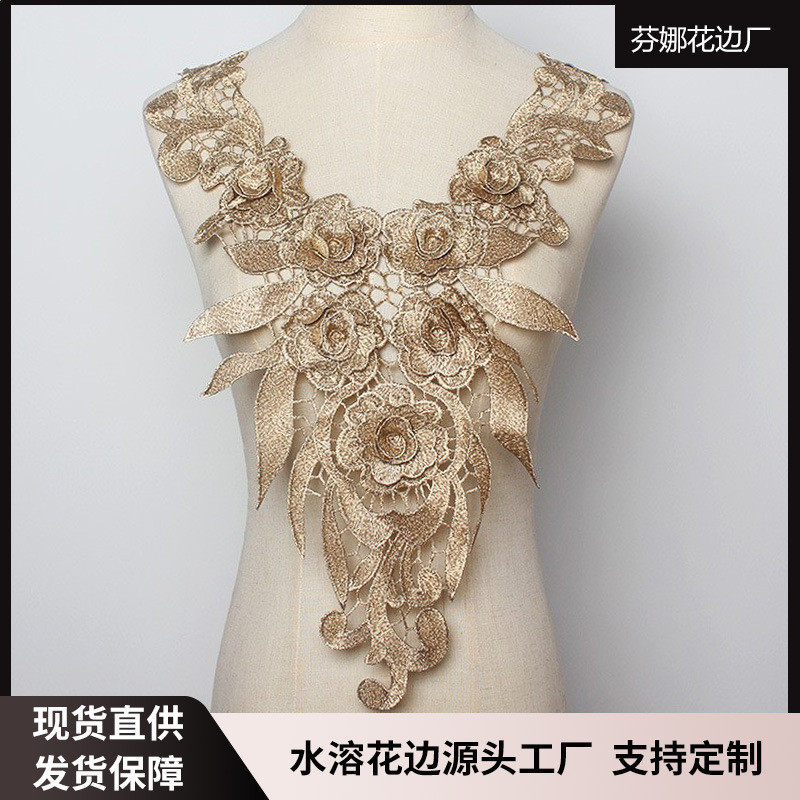 Middle Eastern Arabian Robe Accessories Collar Flower Neckline Dress Decorative Neckline Lace Cross-Border European and American Dinner Evening Dress