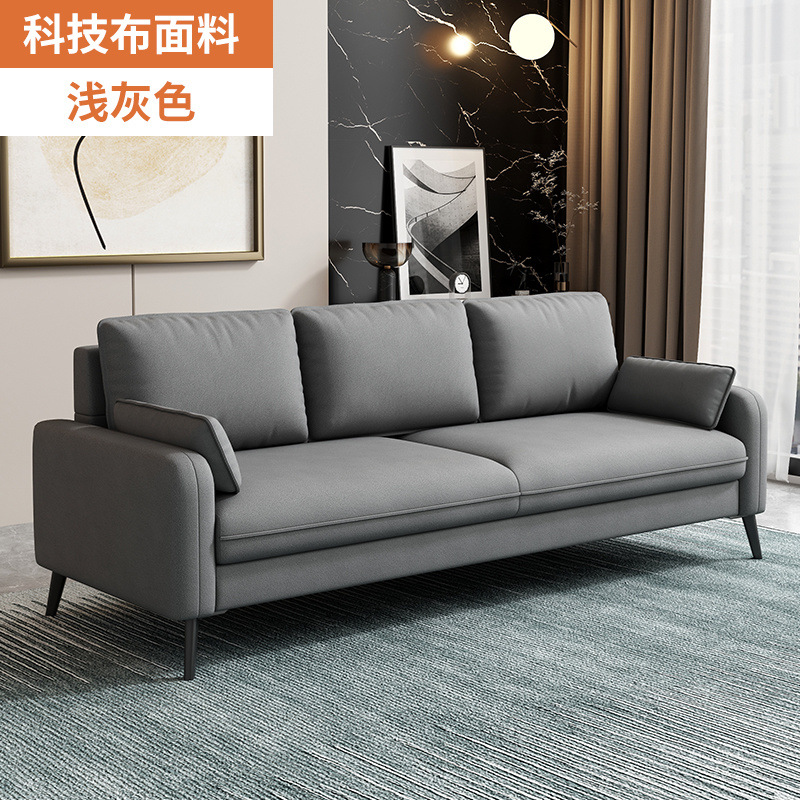 Sofá de oficina sala de recepción de negocios Área de reuniones Negociación simple Sofá de lujo moderno pequeño apartamento de alquiler