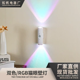 灯头、灯座;小夜灯;灯控制器