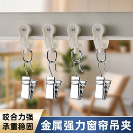 餐厨具玩具;窗帘扣;窗帘配件