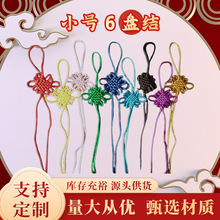 �tɫ�Ї��Y���Ʒ���С�b�С̖6�P�Y���diy�������K���Ӈ��L